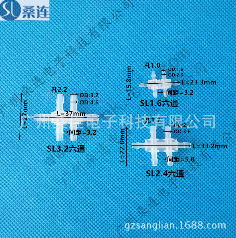 Multi-Way Plastic Connector Cross-Type Four-Way Five-Way Six-Way Seven-Way Equal Diameter Pagoda Hose Rubber Hose Silicone Hose Water Separator