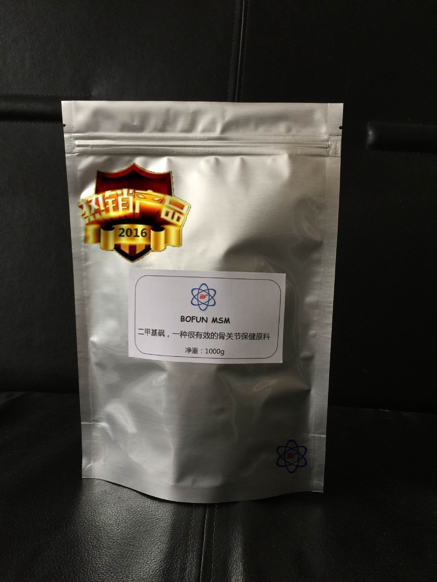 In-Stock Supply of 99.9% Dimethyl Sulfone, Pure and High-Quality, Enhanced High-Purity, Fast Delivery