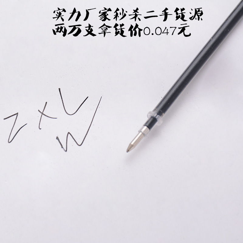 Factory direct neutral refills wholesale carbon refills office stationery needle tube 0.5mm bullet Black