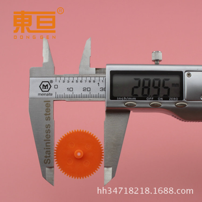 562A soft orange red tooth piece soft rubber tooth piece single-layer gear easy to install gear outer diameter 29mm