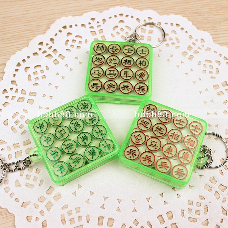 Mini Chess, Snare Chess, Land War Chess, Mini Flying Chess, Beast Chess Keychain Pendant, One Yuan, Two Yuan Wholesale