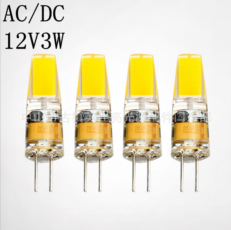 LED G4 COB light source lamp beads 12V 3W 5W silicone transparent 360 ° luminous lamp beads home lighting light