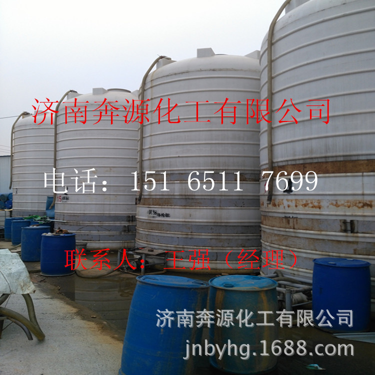 5Supply Ethylene Glycol Antifreeze Hvac Equipment Solar Media Manufacturers Cooling Tower Industrial Special