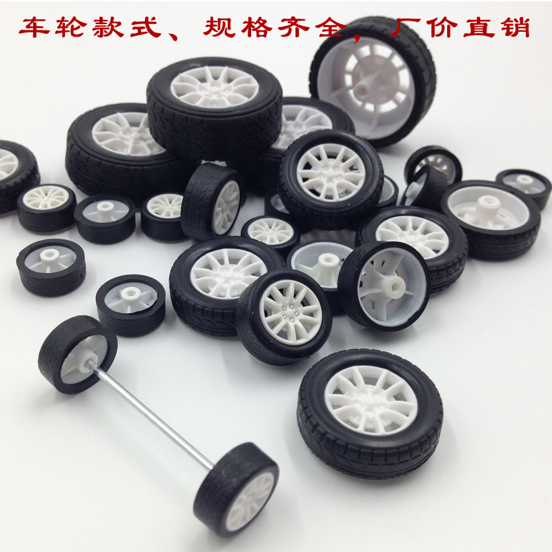 Игрушки, экологически чистые пластиковые колеса, пластиковые шины, TPR, PVC, колеса для спортивных автомобилей