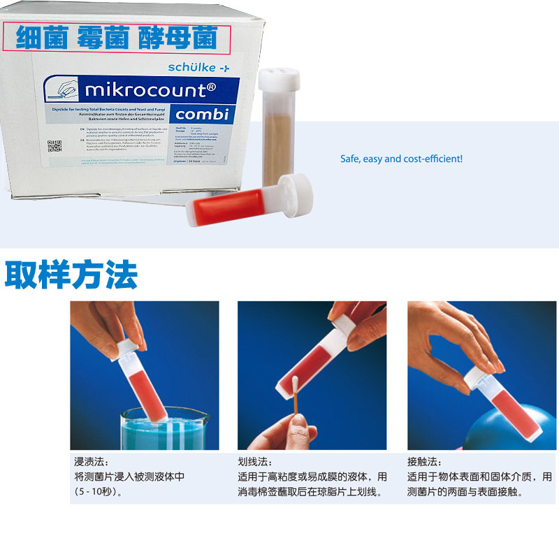 German Shumei Probiotic Tablets, Bacterial Mold, Yeast Falls, General Number Bacteria Sticks Duo, Item No.: 70000724