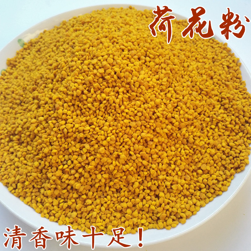 Свежая пыльца лотоса, произведенная на ферме, 500г, пчелиная пыльца, пудра лотоса, без разрушенной стенки