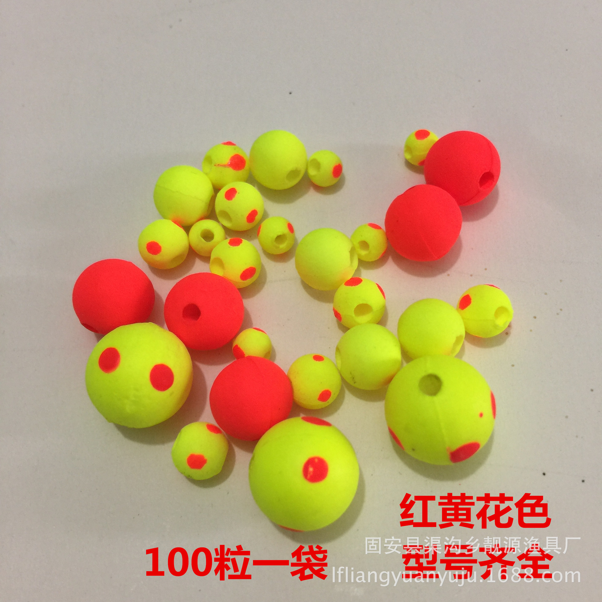 Wholesale round eye-catching beans Luoyang ball floating tail lure fish beads floating put soybean beads fishing beads