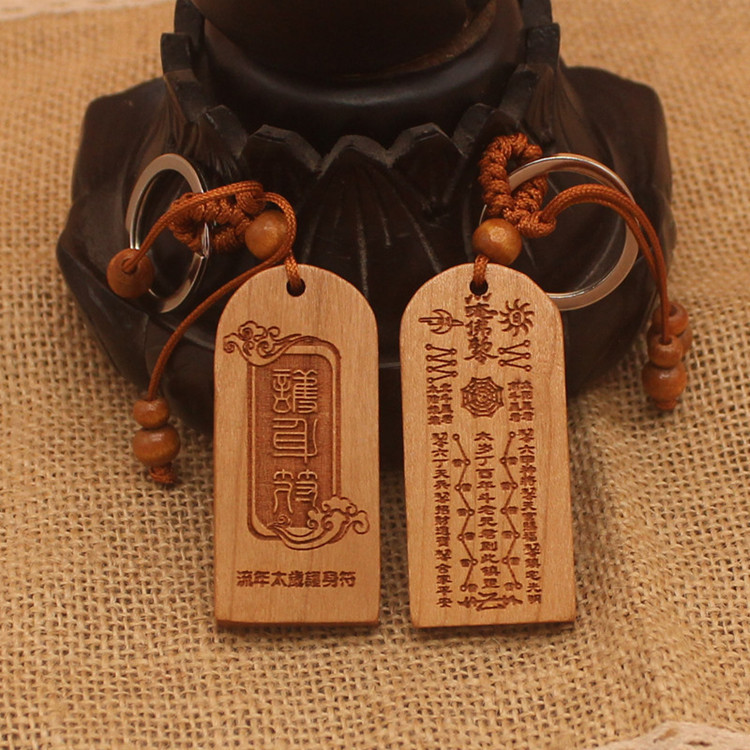 Beech black walnut black sandalwood wooden solid wood coaster wooden tray crafts processing mobile phone bracket lettering