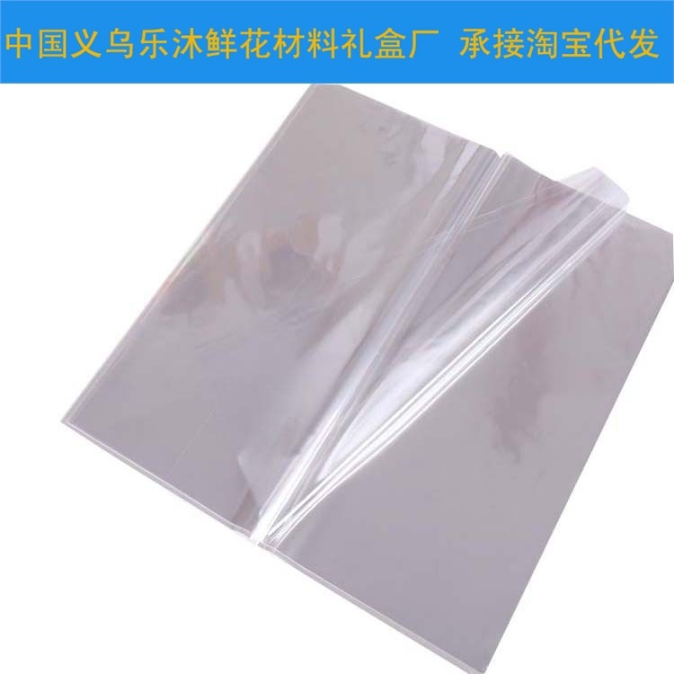 No.70 factory supply flower wrapping paper 2.3 Silk transparent cellophane