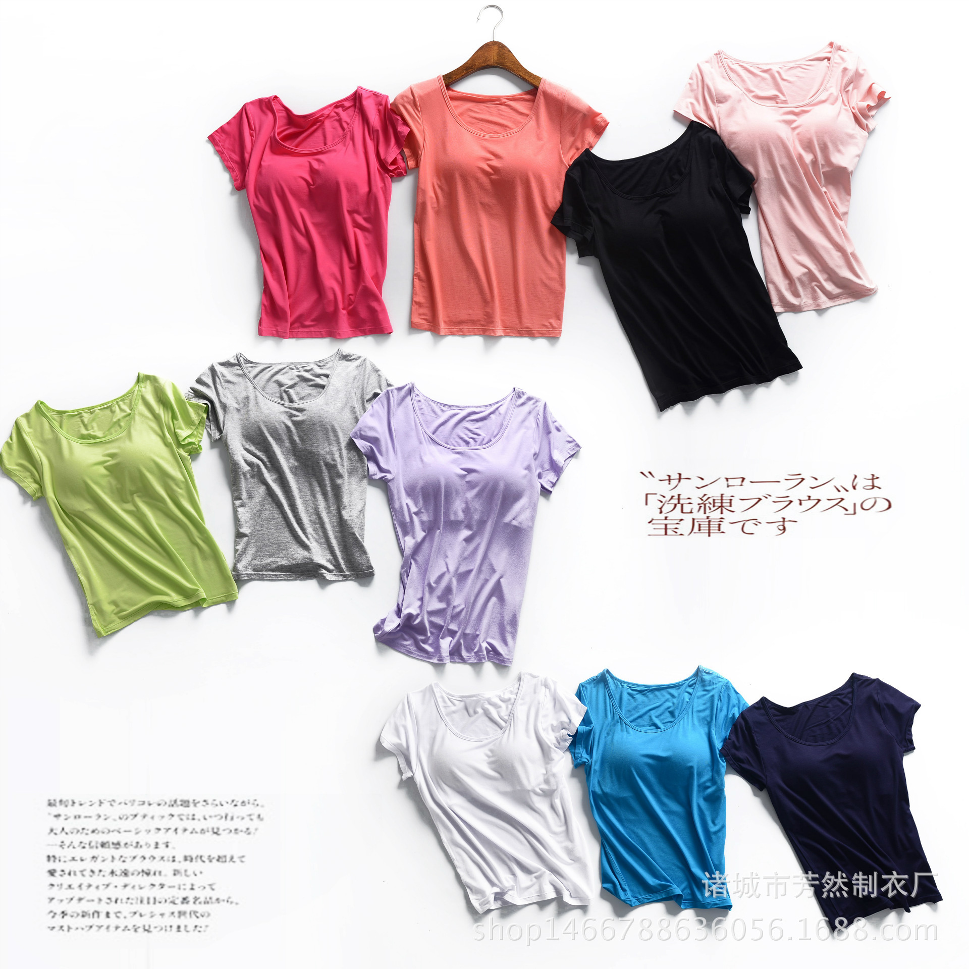 Модальный бюстгальтер с чашечками, полупрозрачная футболка с короткими рукавами для женщин, летняя, без бюстгальтера, однотонный спортивный топ, оптовая продажа