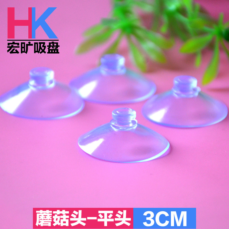 Прозрачная ПВХ присоска с плоским наконечником, 30 мм, устойчивая к высоким температурам, силиконовая вакуумная присоска с грибовидной головкой