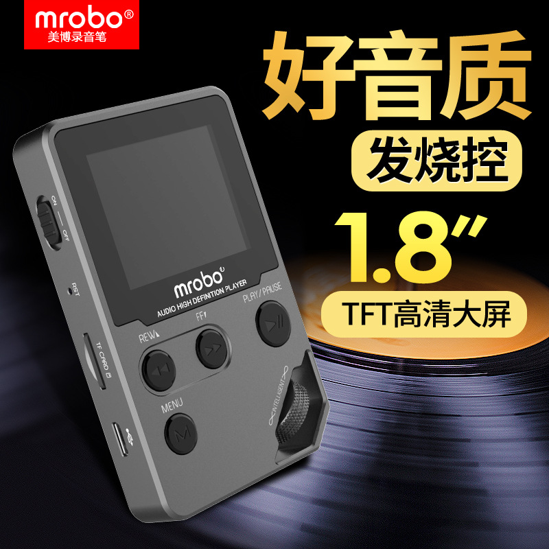 Factory supply mrobo-C5mp3 player Walkman screen HIFI music student high sound quality sports mp4