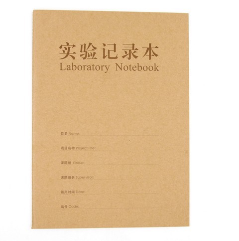 Wholesale paperback notebook A4 school chemistry experiment report notebook soft copy work notepad