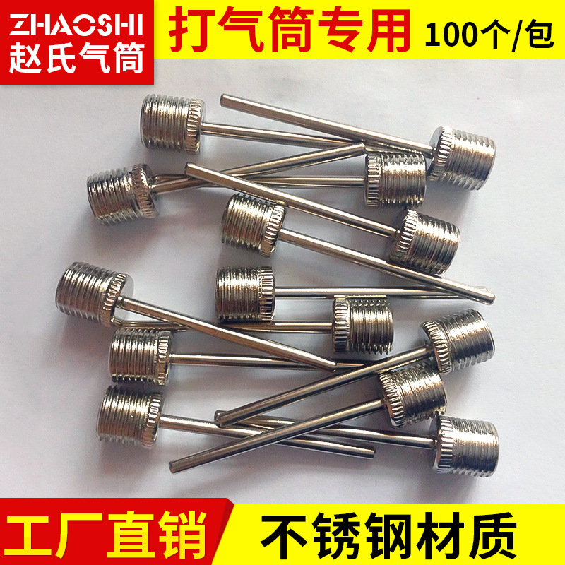 Игла из нержавеющей стали, надувная игла для баскетбольных и футбольных мячей, мини-аксессуары для насоса