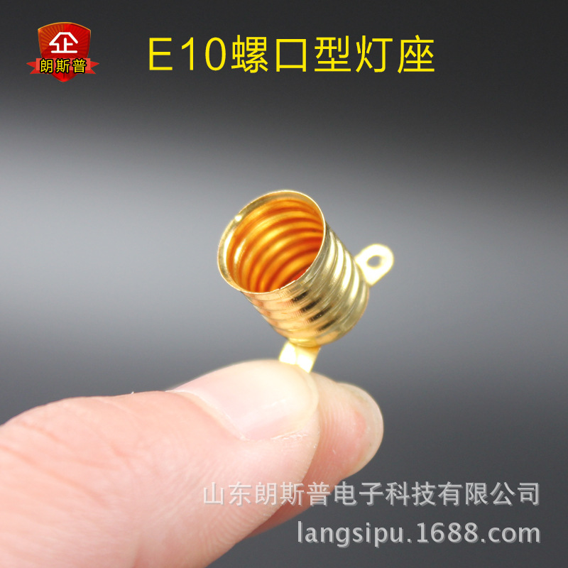 E10 Screw-Type Lamp Holder Small Light Bulb Electric Bead Primary and Secondary School Science Teaching Experimental Wholesale Electrical Experiment Equipment