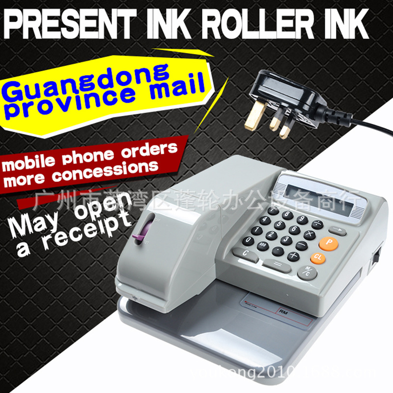 Malay English Version Check Printer Multi-Country English Checkwriter Check Machine Singapore Hong Kong Check E18