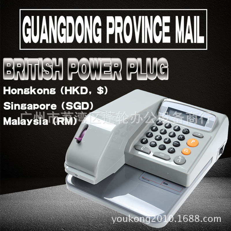 Многоязычный принтер чеков на английском и малайском, чековая машина для Сингапура и Гонконга E18