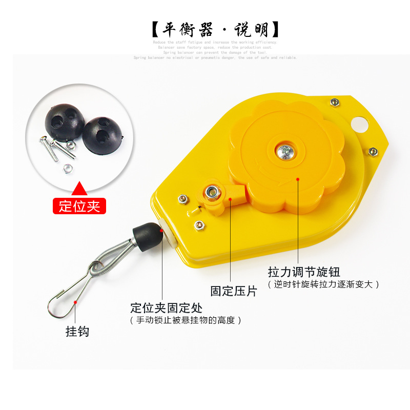 Electric batch balancer puller electric screwdriver force-saving spring electric screwdriver hanging hook screwdriver hook
