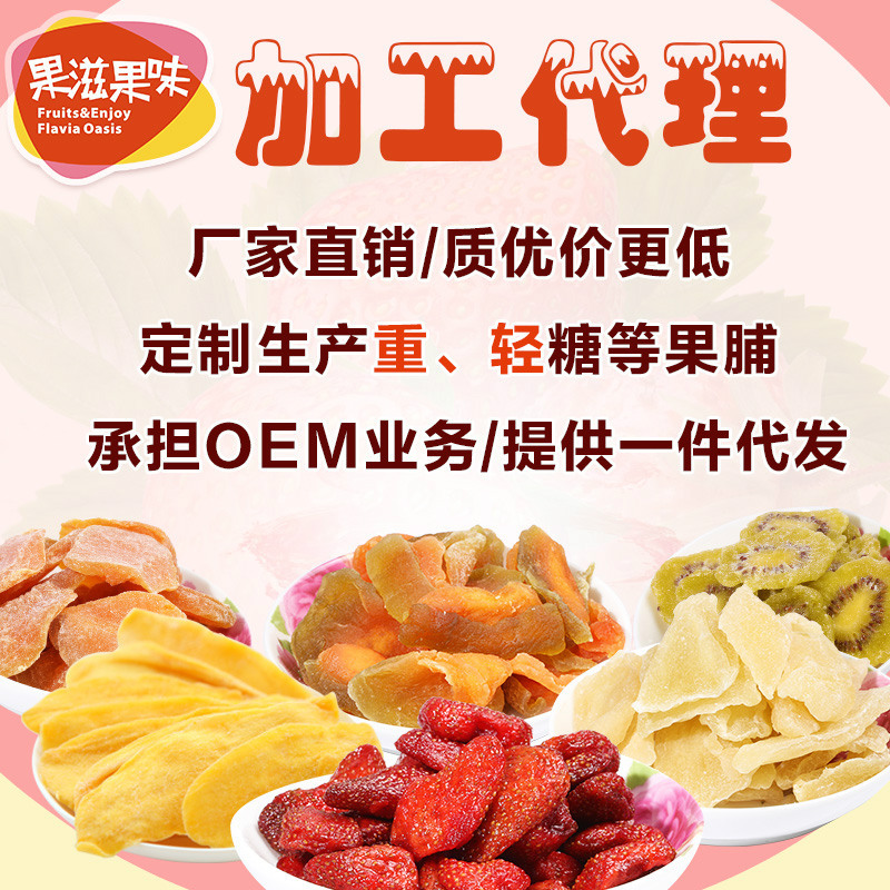 Yellow Peach Dried 96g Peach Dried Fruit Candied Fruit Office Leisure Food Snack Micro-business Factory Processing Wholesale