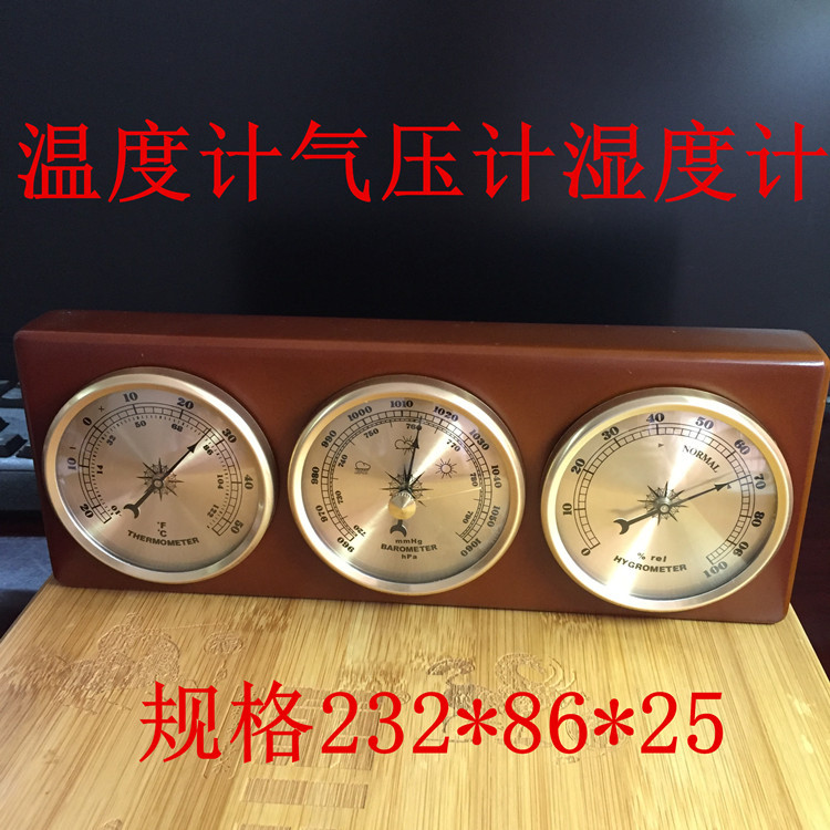 Portable fishing large barometer outdoor film box barometer metal box automatic barometer