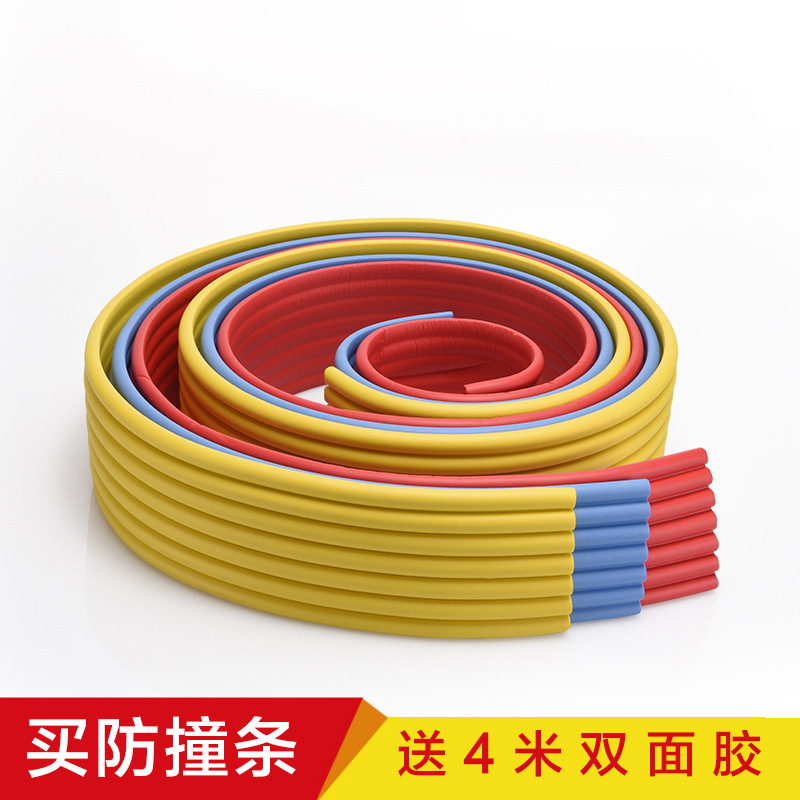 Children's Protective strip convenient W-type protective strip paste the glue once pulled and then paste the two-meter full paste double-sided adhesive
