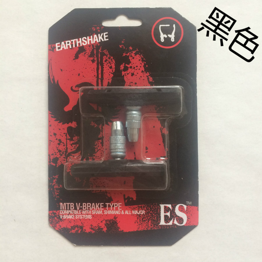 Factory wholesale boxed mountain bike v brake pad silent brake pad brake pad mountain bike v brake pad