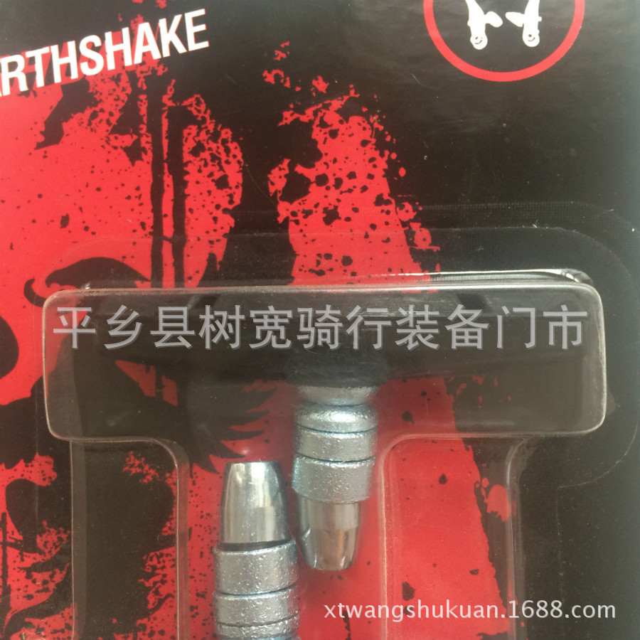 Factory wholesale boxed mountain bike v brake pad silent brake pad brake pad mountain bike v brake pad