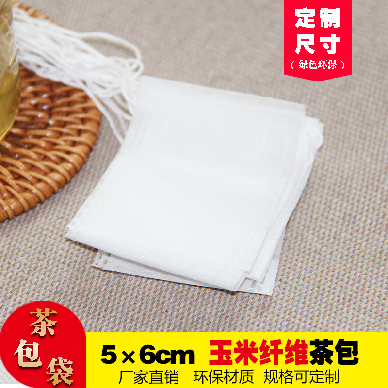 5*6cm tea Chinese medicine bag decocting filter halogen powder bag wholesale corn fiber draw line tea bag customization
