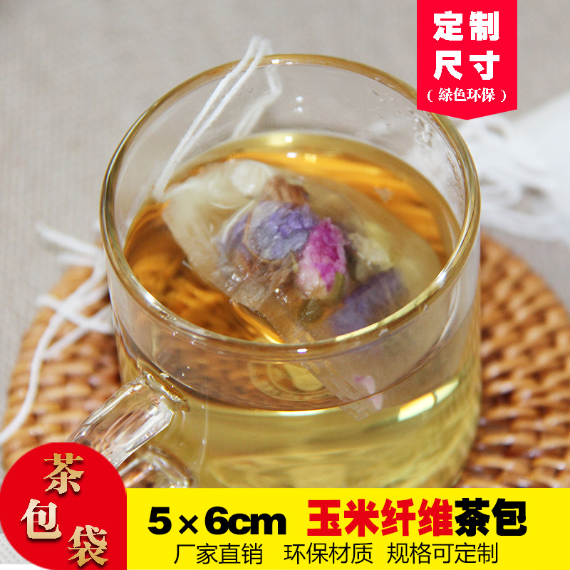 5*6cm tea Chinese medicine bag decocting filter halogen powder bag wholesale corn fiber draw line tea bag customization