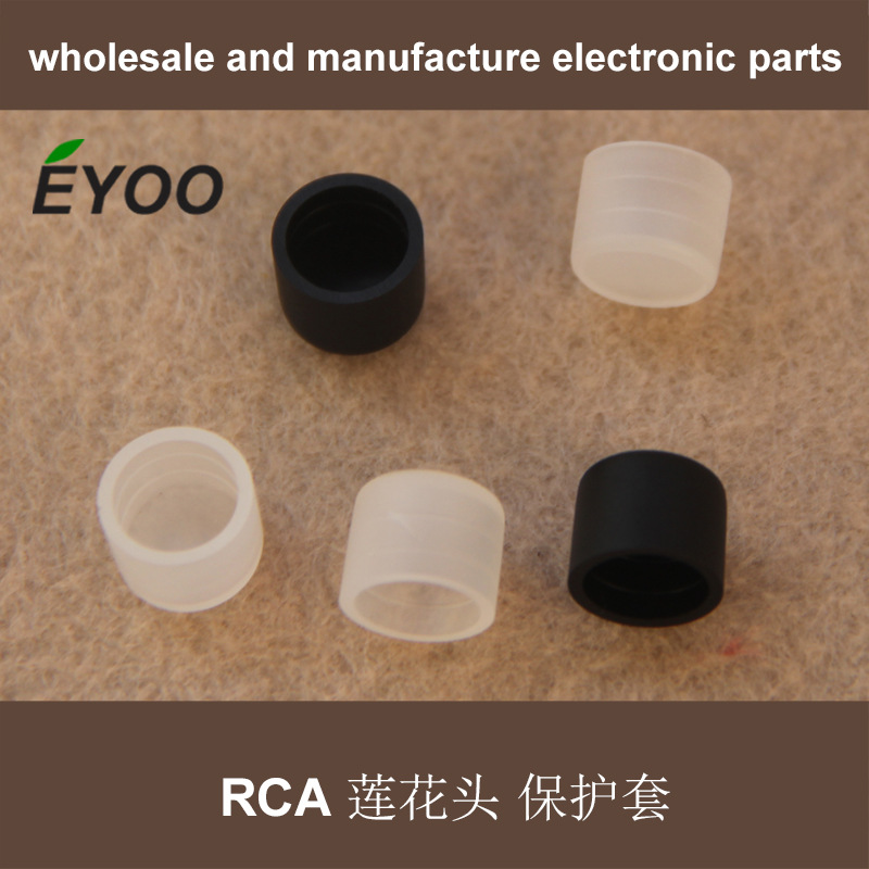 RCA plug protective cover audio Lotus head lotus seat plug dust cover dust cap
