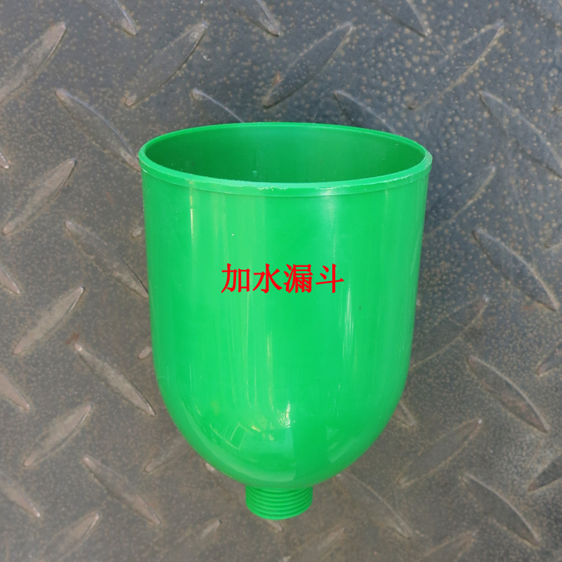 Water funnel boiler water Hopper