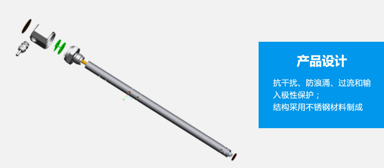 Automobile fuel tank tanker oil depot capacitive liquid level transmitter oil level transmitter anti-interference anti-surge