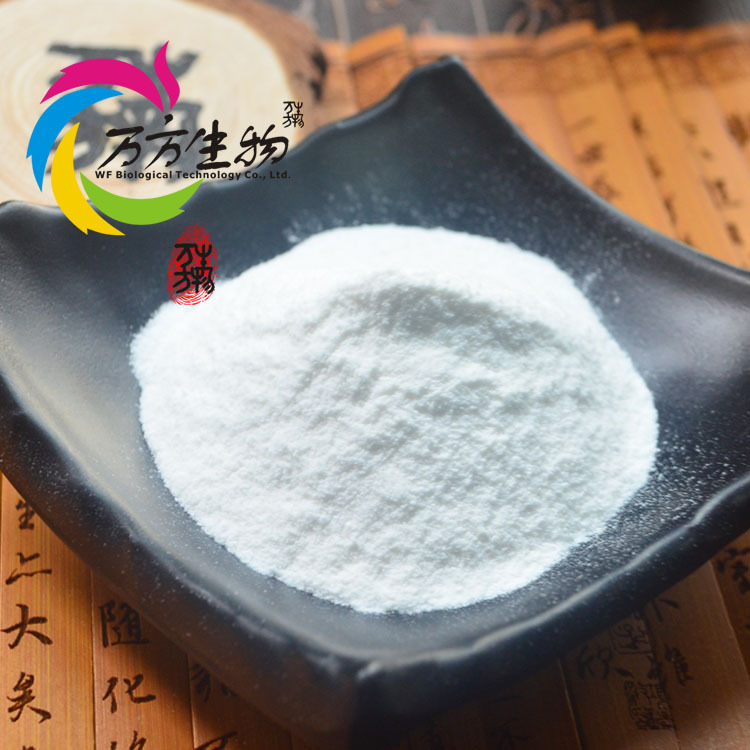 Piracetam 99% Brain Health Supplement Ready Stock Piracetam Quality Assurance Free Shipping Wholesale Piracetam