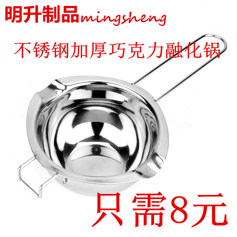 Кастрюля для растапливания шоколада из нержавеющей стали, для воды, масла, воска, выпечки, молока