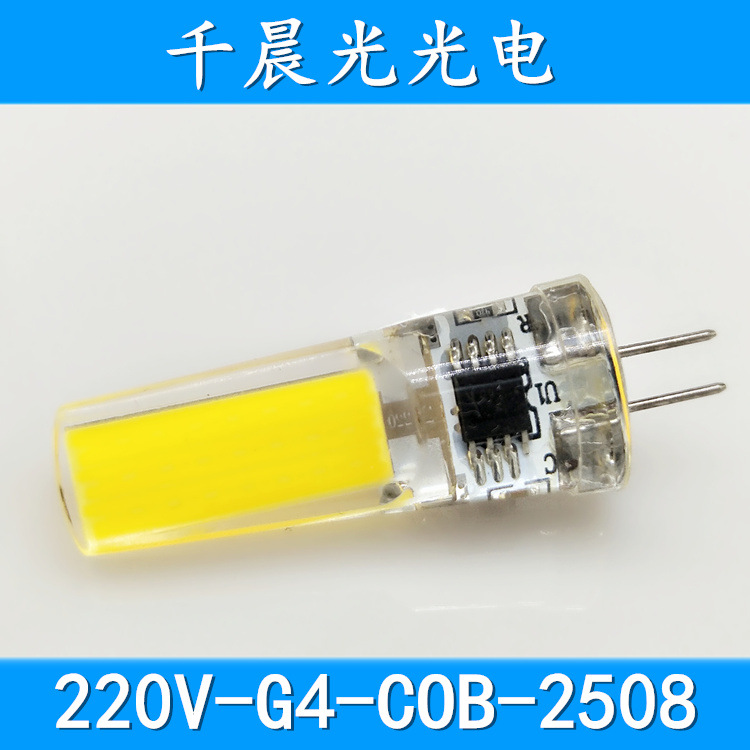 Ledg4Cob Lamp Bead 1505Ac12V3W Crystal Bulb G4G9 Silicone Plug-In Pin Corn Lamp Dimming Led