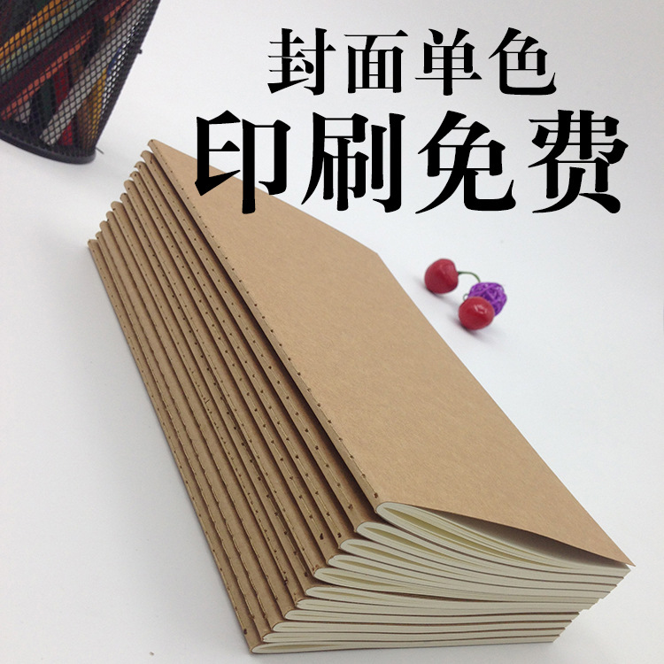 Тетрадь A5B5 из плотной крафт-бумаги для студентов с индивидуальным рекламным логотипом, сшитая тетрадь