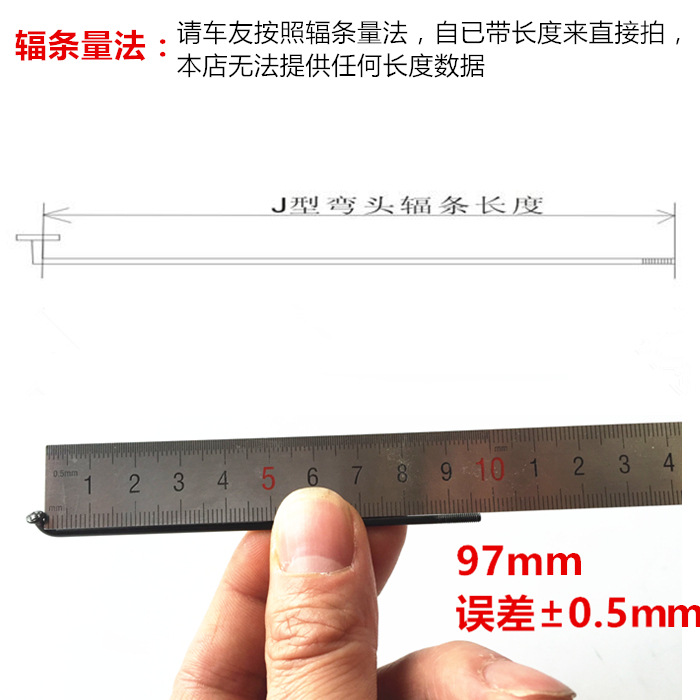 Shunli S Label Black Stainless Steel Bicycle Bar Road Bike No. 14 2mm Spoke Copper Cap 170-300mm