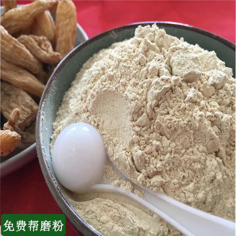 Tianma wholesale Yunnan specialty Zhaotong small grass dam Tianma Lijiang Tianma fresh cut tianma slices grinding Tianma powder
