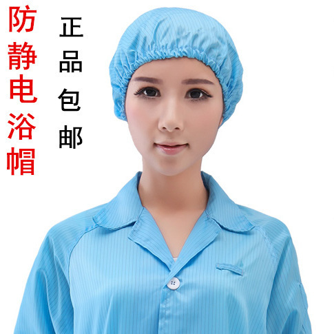 Yicheng factory dust-free workshop hat anti-static hat worker hat white food hat anti-static round hat shower cap