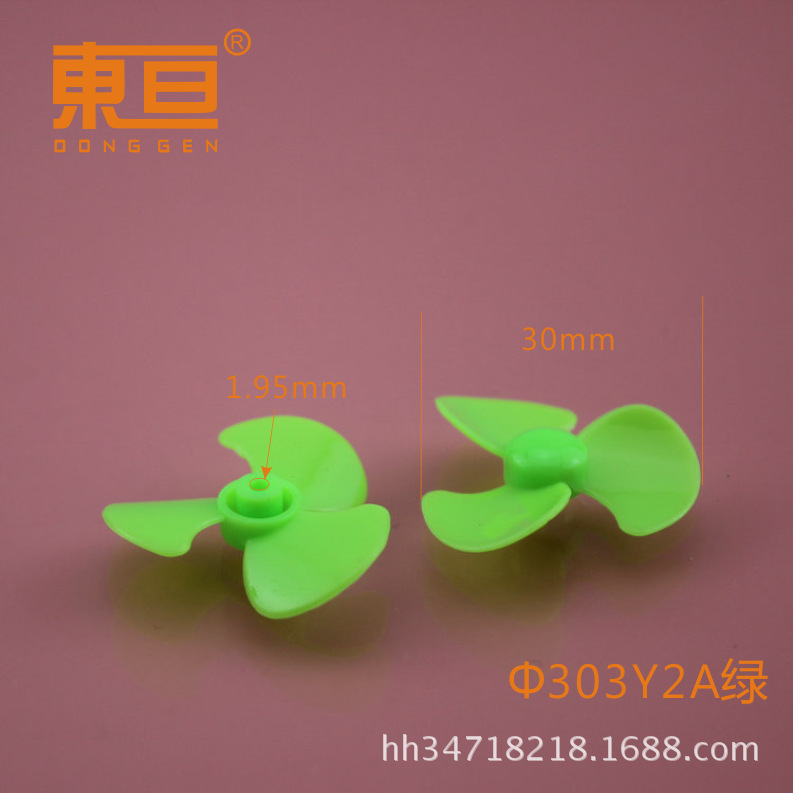 Blade 303y2a green paddle 30 three-blade fan blade propeller technology model parts