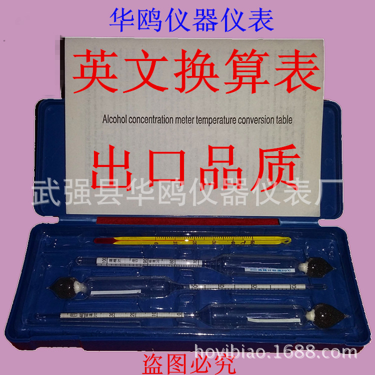 Supply of 0-40, 40-70, 70-100 Alcohol Meters, Wine Meters, Precision Ethanol Meters for Ordering, High Precision for Liquor