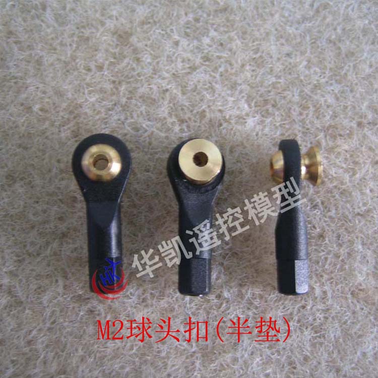 Recommended Remote Control Model Connector Half Pad Ball Head Nylon Pad Aviation Model Half Pad Ball Head Buckle
