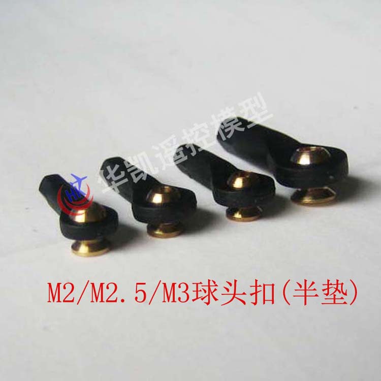 Recommended Remote Control Model Connector Half Pad Ball Head Nylon Pad Aviation Model Half Pad Ball Head Buckle