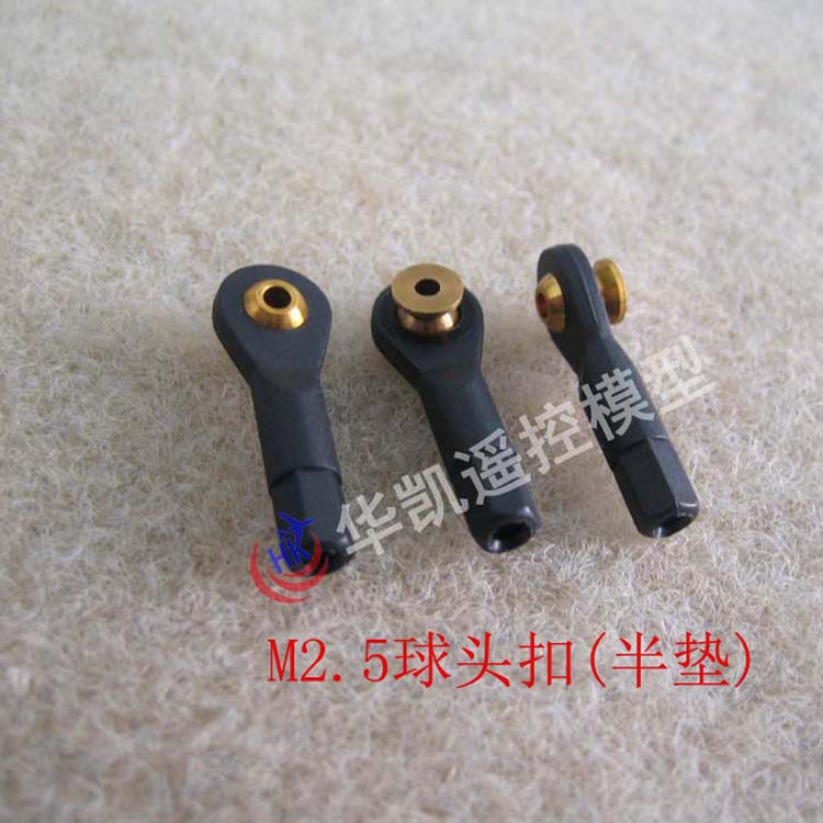 Recommended Remote Control Model Connector Half Pad Ball Head Nylon Pad Aviation Model Half Pad Ball Head Buckle