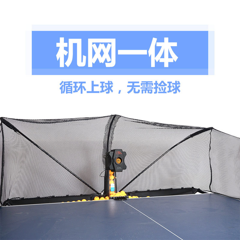 Huipong S6 table tennis server multi-rotation multi-drop automatic server server sends 100