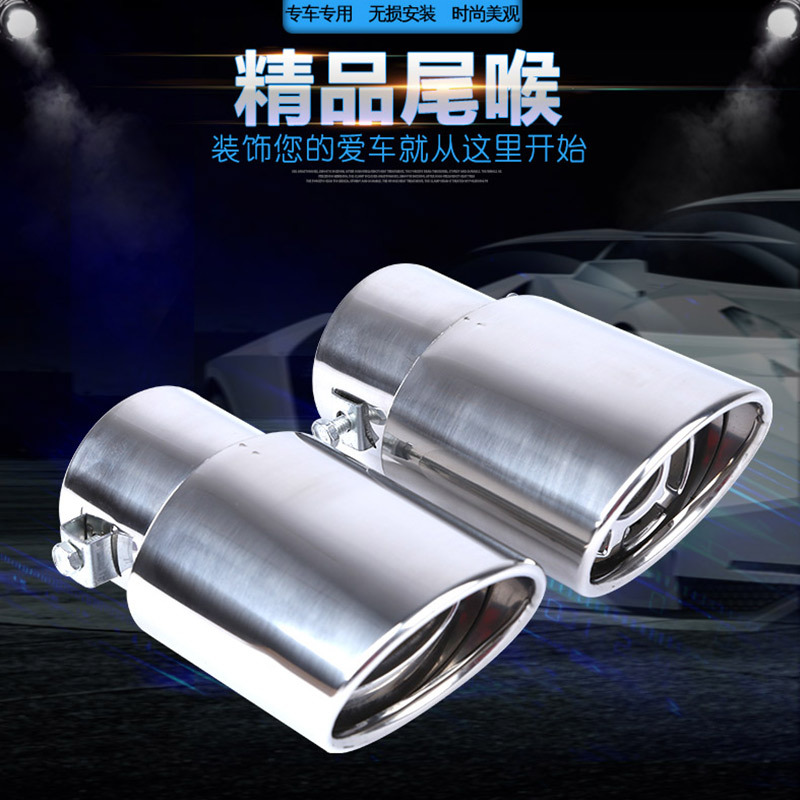 Прямые продажи от производителя, 7846 нержавеющая сталь, универсальная выхлопная труба, модификация 7819, оптовая продажа