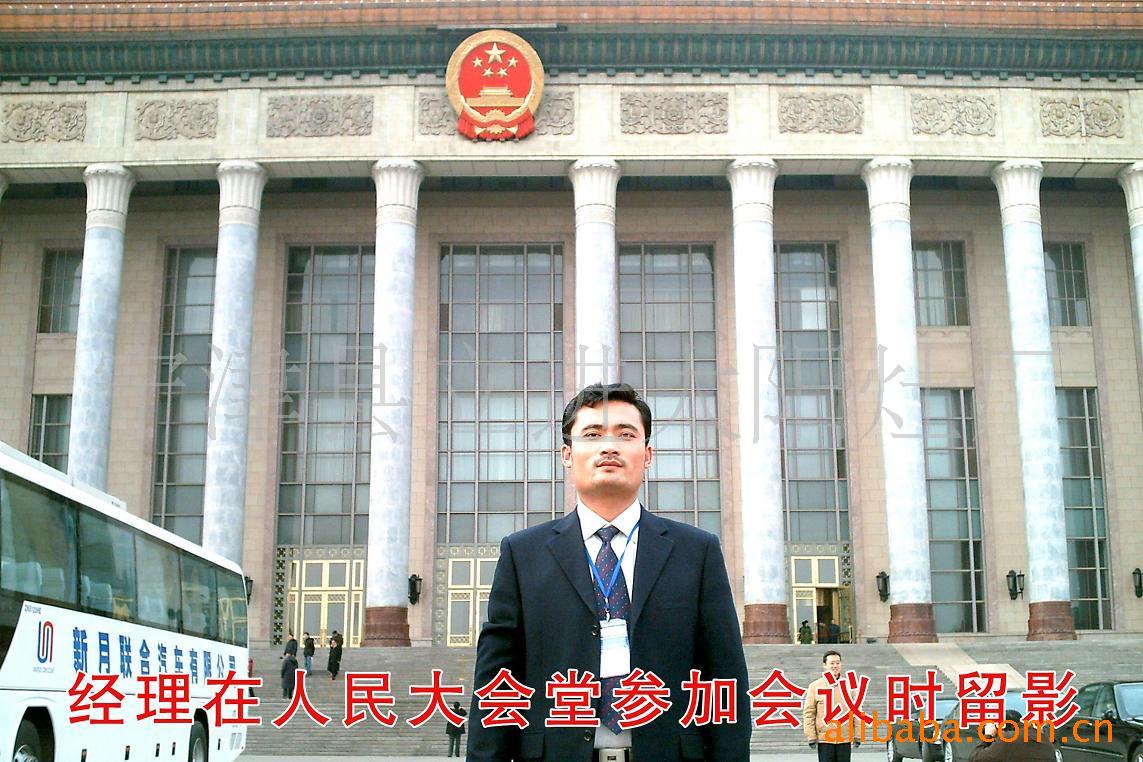 Jundefu Brand Solar Stove Household Solar Stove Diameter 1.56m Portable Solar Stove