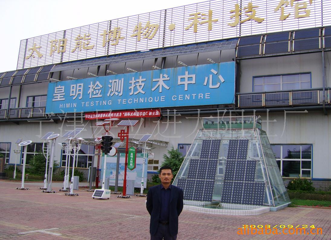 Jundefu Brand Solar Stove Household Solar Stove Diameter 1.56m Portable Solar Stove