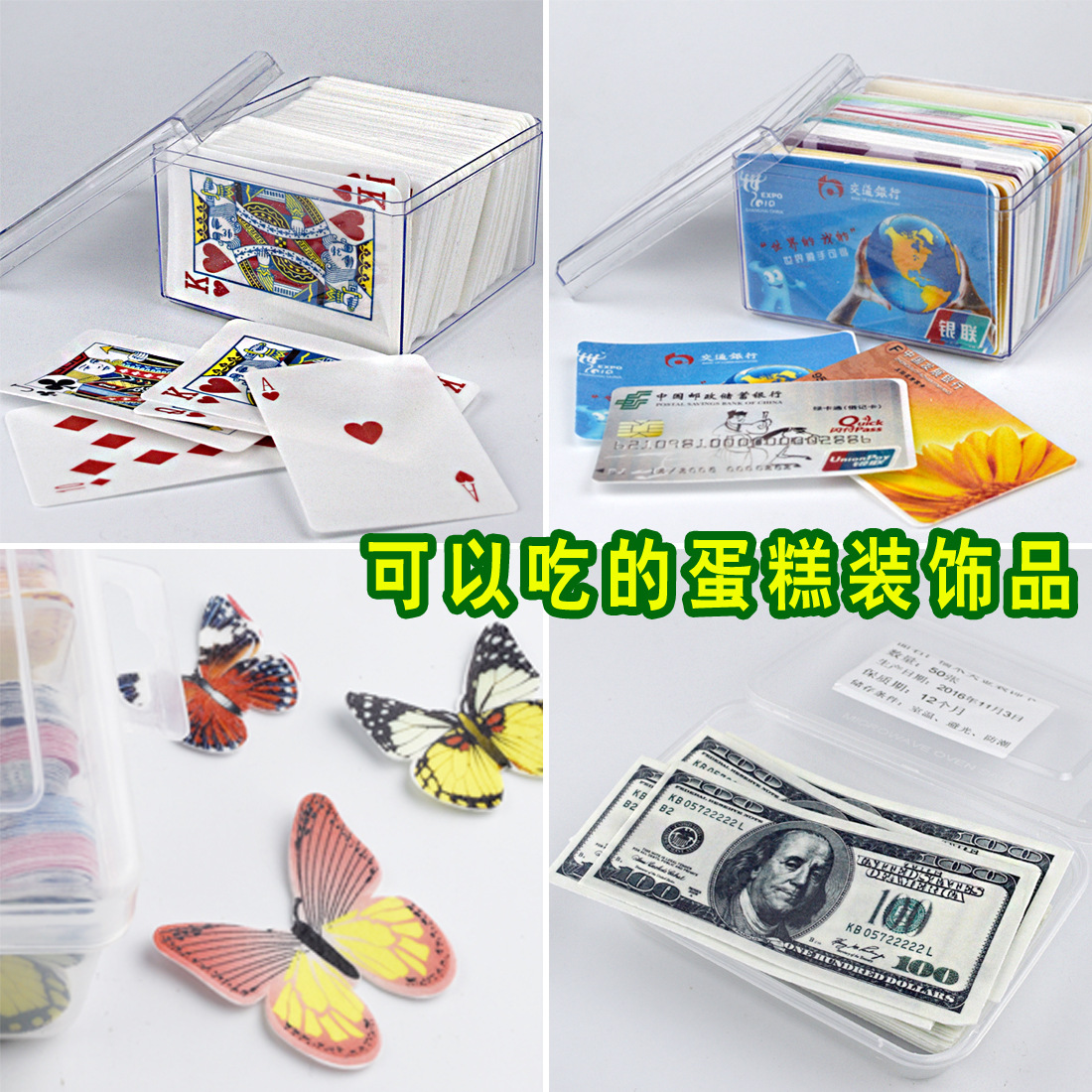 0.65mm Glutinous Rice Paper Baking Cake Photo Candy Lollipop Decoration Printing Edible Wafer Paper A4