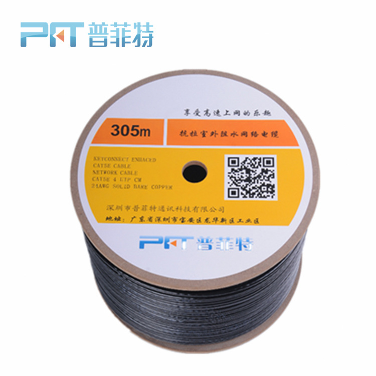 Shenzhen pufeite cat6 Super Six outdoor network cable 056 oxygen-free copper water-proof double-layer sheath network cable batch